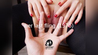 her last fling (1976)