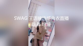 颜值不错骚气双女道具自慰秀 性感黑丝双头龙互插道具JJ快速抽插 很是诱惑喜欢不要错过