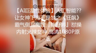 秀人网新人极品萝莉【桃妖夭】户外大尺度，乳夹，自慰，三点全漏，多部大尺度，精品收藏！ (3)