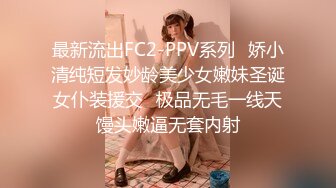 【新速片遞】&nbsp;&nbsp;&nbsp;&nbsp;眼镜熟女阿姨 撅着屁屁被老公公无套输出 先操骚逼再爆老菊花 最后内射骚逼 [158MB/MP4/03:38]