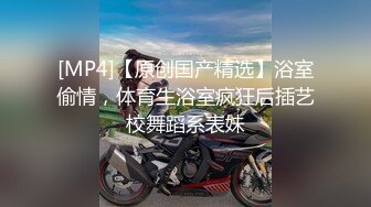 补漏未流出过酒店偷拍小情侣玩SM 乖乖女手铐捆绑 脚插骚穴 强制高潮 堪比AV