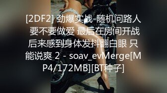 《吃瓜秘✿网曝热门事件》脸书小有名气拥有43万追踪者的大波气质女神与金主啪啪露脸自拍流出~兴奋的喘息呻吟声被疯狂输出尖叫