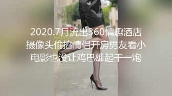 【溏心】【小桃】日式男女私汤温泉内的各种玩法