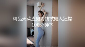 露脸浓妆熟女【妖婆】开裆网袜肛塞紫薇与干儿子造爱~简直太骚了能把男人吸干无套内射