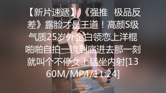 【极品❤️情侣性爱】别人的校花级女神反差女友 美妙口技钻毒龙 小穴又粉又嫩 多汁白浆超级滑 爆艹蜜穴内射