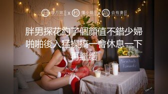 老婆的姐姐是真闷骚型的，一本正经的，老公不在还是和我操 减介内查勘