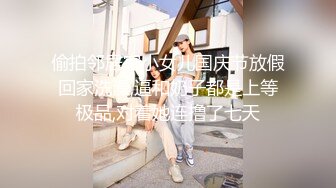 ✅性感优雅御姐✅气质尤物女神《米菲兔》推销高跟鞋的美女销售[MP4/1380MB]