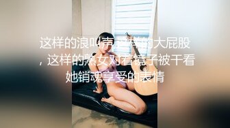 推特超顶身材巨乳反差婊【想想】户外露出调教野战非常骚 母狗属性拉满