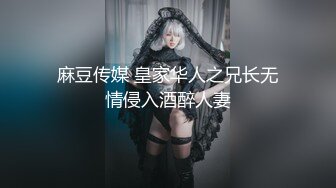 【新片速遞】约出来的萝莉大奶学生妹 JK半筒袜 年纪小发育好 无毛鲍鱼粉嫩 被操的晃奶 无套抽插[400MB/MP4/09:06]