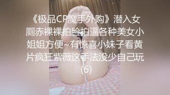 OnlyFans受虐狂【uptownbunny】打屁股电击~扩张滴蜡~深喉足交群p~女女~露出【247V】  (69)