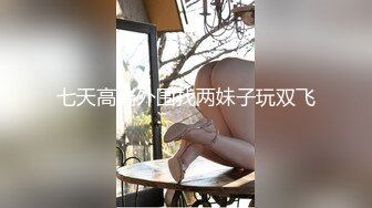 狗哥国庆不打烊路过按摩店看见个靓妹在等客,200块和她进里面炮房啪啪