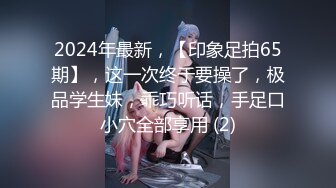 Onlyfans推特网红 极品身材颜值眼镜娘 xreindeers 欲求不满漂亮大奶人妻吃鸡啪啪 第