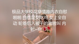 骚气腾腾的巨乳白富美，这胸器这皮肤，肉棒火腿自慰，太饥渴啦！