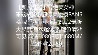 [MP4/644M]8/10最新 童颜巨乳百年一遇白虎穴一样的清纯道具大秀VIP1196