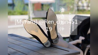 [MyFans] @Ren_chan451 - 19