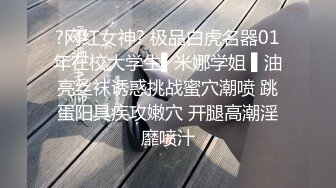 [MP4/ 657M] 还俗的小尼姑好骚，短发少妇跟大哥玩的好嗨，吃奶舔逼交大鸡巴，淫声荡语互动撩骚