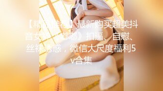 P站⭐ MyAnny ⭐视频合集，国产收割机推荐 —— P站第八弹【80V】 (15)