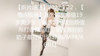 网红少女-押尾猫-露脸吃鸡、相约酒店、啪啪内射，叫声非常清脆！