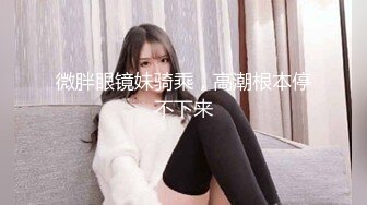 [MP4]CCAV&amp;星空无限传媒联合出品 XK0001 出租女友 阻隔女友过大年