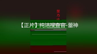 外企白领为了晋升职位主动讨好肥猪佬洋主管,无毛B翘臀被狠狠干屁股都打红了