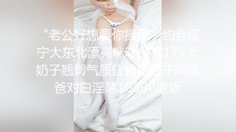 [MP4]麻豆传媒最新上映 MMZ0014 新素人导演街头搭讪清纯美少女金钱利诱拍摄AV 郭童童