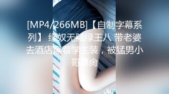 [MP4]STP28417 人气绿播美少女初下海！双马尾清纯外表！70多斤娇小身材，JK装 VIP0600