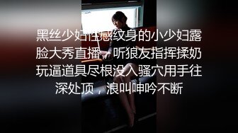 STP33772 糖心Vlog 姐姐闺蜜性欲不满男友 黑丝开档寻求大肉棒 提莫