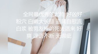 [MP4]高颜值女神冉北北妹妹身材好又粉嫩&nbsp;&nbsp;性感蜜桃臀 尤物白皙大奶 给人一种我见犹怜，又想狠狠干她的感觉！