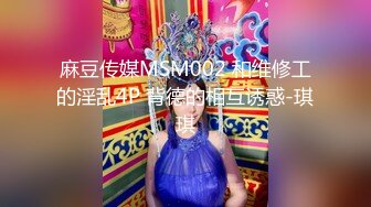 【小龙寻欢】极品良家女神