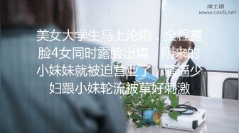 少女施荑光,极品身材，修长美腿，激情自慰