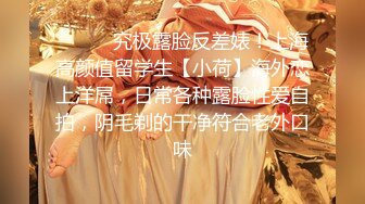 《顶级女神✿重磅泄密》秀色可餐波霸尤物极品女模名媛【松果儿】大尺度私拍原版4K~全裸洗澡搔首弄姿诱惑挑逗~炸裂