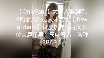 [2DF2]91大神番薯哥逛会所1500元啪啪修长美腿模特身材的小仙女穿着高跟干1080p高清版 - soav_evMerge_ev [MP4/78.4MB][BT种子]