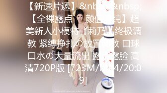 ❤️媚黑骚货❤️妹子是很嫩的，jb是很大的，最后竟然全部塞进去了，真的佩服了，被黑祖宗无套输出每一下都顶到花心内射一骚逼