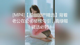 酒店女厕小手电偷拍极品黑丝美女的小黑鲍鱼 差点被她发现