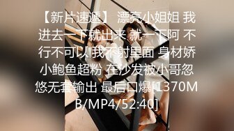 Onlyfans 极品白虎网红小姐姐NANA 和男朋友參加了交換女友“我的老公是个变态”