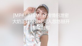 【新片速遞】骚逼女友❤️见面就要吃鸡鸡舔蛋蛋~摁着她的头使劲抽插~比插淫穴还要爽❤️哈哈哈！[15M/MP4/01:21]