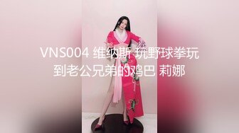 麻豆传媒 MCY0067 护士女儿的粉色小逼-沈娜娜