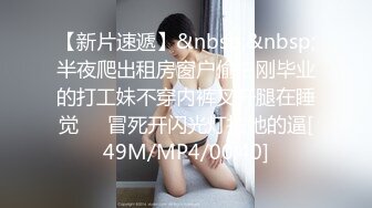 高潮盛宴 最美媚态蜜汁嫩鲍美少女 Yua 情趣白丝女仆掰穴自慰 肛塞后庭极爽高潮满面春光 溢出淫靡白浆 (2)