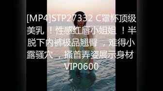 STP28586 爆乳肥臀短发新人美女！撩下裙子露大奶！多毛骚逼假屌自慰，卫生间地上骑坐，肉感十足超诱人