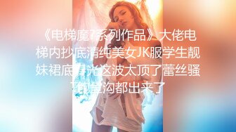 超清纯大学美女，兼职车模，性感身材 很是诱惑不要错过哦 (5)