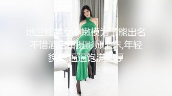 SWAG 什麽 !偷干房屋仲介被老婆抓奸在床! Hannababe