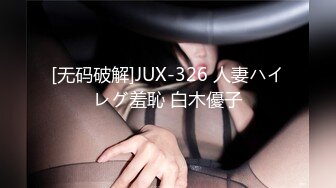 089_(sex)20231019_三倍快乐