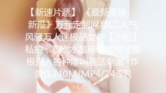 [MP4/577MB]【AI画质增强】2020-09-12 小宝寻花第二场约了个极品颜值苗条长腿美女，口交舔弄上位骑乘抽插猛操呻吟诱人