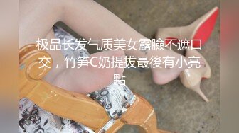 ❤️✿最新青春无敌！大奶顶级身材推特新晋仙女【神仙蕊】定制裸舞 VIP会员福利，科目三、大摆锤等多种热门BGM