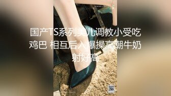 顶级福利！入会粉丝团专属91长腿翘臀淫妻母狗【诗妍】露脸性爱自拍，野外露出车震各种情趣制服啪啪 (19)