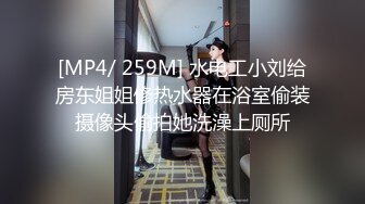 [MP4/ 541M] 刚来的小妹子金钱砸开双腿，给狼友展示骚逼，逼逼很嫩大鸡巴都不好插进去