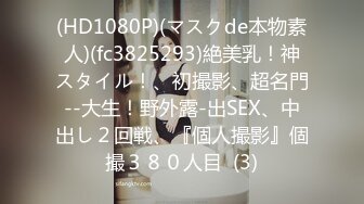 [328HMDN-310]【個人】長身スレンダーな上司の嫁40歳をハメまくる。年下肉棒の虜になり痙攣しながら絶頂連発する人妻