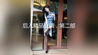 91大神佛爷 80斤巨乳女，洗完澡这胸是真香，多体位爆操良家少妇，还拿她手机录视频，高清完整版！