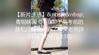 广州【晴晴】05年生才19岁的美腿骚货萝莉【身份证为证】没想到00后已经玩的这么开 嗨了！自慰啪啪 野外大胆露出 (1)