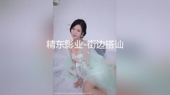 暴露癖70E八字巨乳母狗.-内射-黑人-情侣-破处-高潮